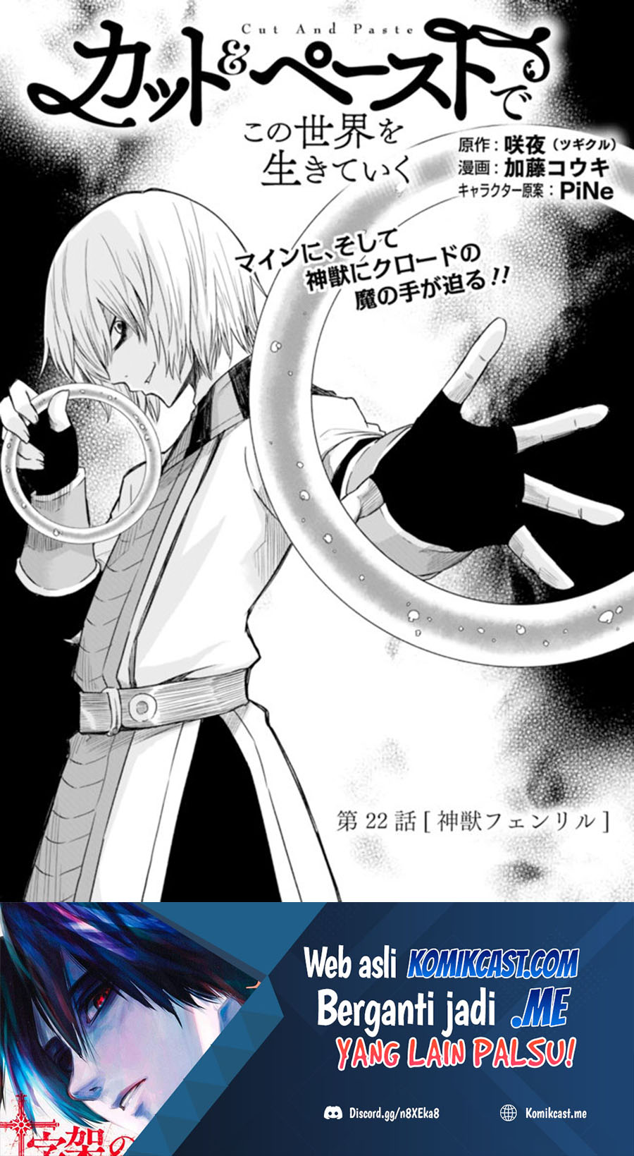 Living In This World With Cut & Paste Chapter 22 Gambar 2